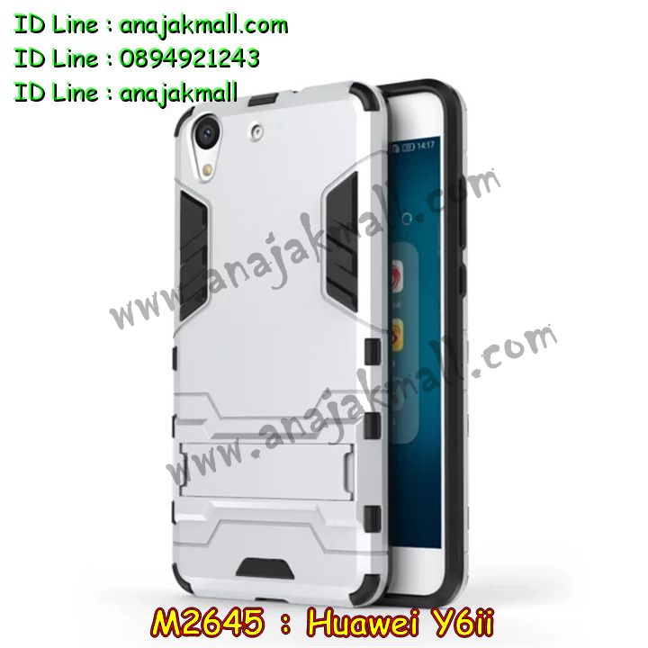 เคส Huawei y6 ii,เคสสกรีนหัวเหว่ย y6 ii,รับพิมพ์ลายเคส Huawei y6 ii,เคสหนัง Huawei y6 ii,เคสไดอารี่ Huawei y6 ii,สั่งสกรีนเคส Huawei y6 ii,เคสโรบอทหัวเหว่ย y6 ii,เคสแข็งหรูหัวเหว่ย y6 ii,เคสโชว์เบอร์หัวเหว่ย y6 ii,เคสสกรีน 3 มิติหัวเหว่ย y6 ii,ซองหนังเคสหัวเหว่ย y6 ii,สกรีนเคสนูน 3 มิติ Huawei y6 ii,เคสอลูมิเนียมสกรีนลายนูน 3 มิติ,เคสพิมพ์ลาย Huawei y6 ii,เคสฝาพับ Huawei y6 ii,เคสหนังประดับ Huawei y6 ii,เคสแข็งประดับ Huawei y6 ii,เคสตัวการ์ตูน Huawei y6 ii,เคสซิลิโคนเด็ก Huawei y6 ii,เคสสกรีนลาย Huawei y6 ii,เคสลายนูน 3D Huawei y6 ii,รับทำลายเคสตามสั่ง Huawei y6 ii,เคสบุหนังอลูมิเนียมหัวเหว่ย y6 ii,สั่งพิมพ์ลายเคส Huawei y6 ii,เคสอลูมิเนียมสกรีนลายหัวเหว่ย y6 ii,บัมเปอร์เคสหัวเหว่ย y6 ii,บัมเปอร์ลายการ์ตูนหัวเหว่ย y6 ii,เคสยางนูน 3 มิติ Huawei y6 ii,พิมพ์ลายเคสนูน Huawei y6 ii,เคสยางใส Huawei y6 ii,เคสโชว์เบอร์หัวเหว่ย y6 ii,สกรีนเคสยางหัวเหว่ย y6 ii,พิมพ์เคสยางการ์ตูนหัวเหว่ย y6 ii,ทำลายเคสหัวเหว่ย y6 ii,เคสยางหูกระต่าย Huawei y6 ii,เคสอลูมิเนียม Huawei y6 ii,เคสอลูมิเนียมสกรีนลาย Huawei y6 ii,เคสแข็งลายการ์ตูน Huawei y6 ii,เคสนิ่มพิมพ์ลาย Huawei y6 ii,เคสซิลิโคน Huawei y6 ii,เคสยางฝาพับหัวเว่ย y6 ii,เคสยางมีหู Huawei y6 ii,เคสประดับ Huawei y6 ii,เคสปั้มเปอร์ Huawei y6 ii,เคสตกแต่งเพชร Huawei y6 ii,เคสขอบอลูมิเนียมหัวเหว่ย y6 ii,เคสแข็งคริสตัล Huawei y6 ii,เคสฟรุ้งฟริ้ง Huawei y6 ii,เคสฝาพับคริสตัล Huawei y6 ii